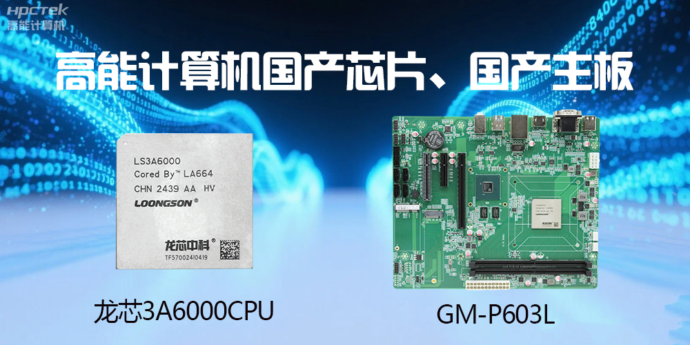 主板和CPU是一個(gè)東西嗎？有什么區(qū)別？(圖2)