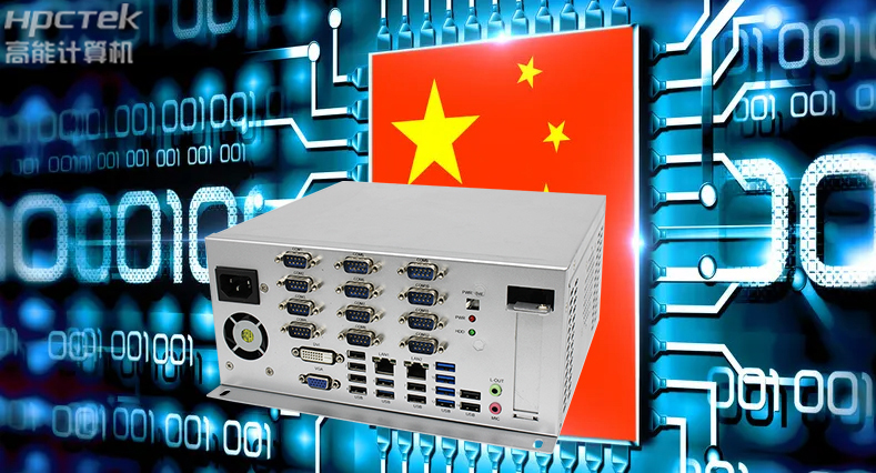 政企機構(gòu)信息安全防護敲響警鐘，國產(chǎn)工控機助力智慧政務(wù)煥“芯”升級(圖2)